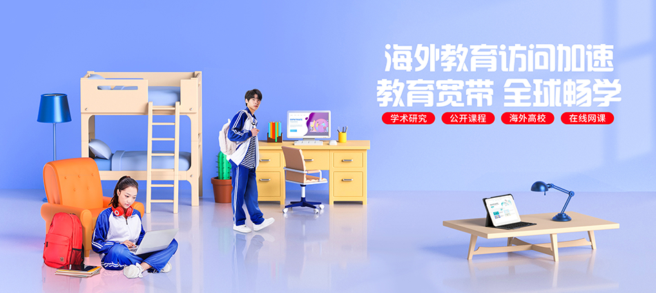 中国移动龙江移动宽带
