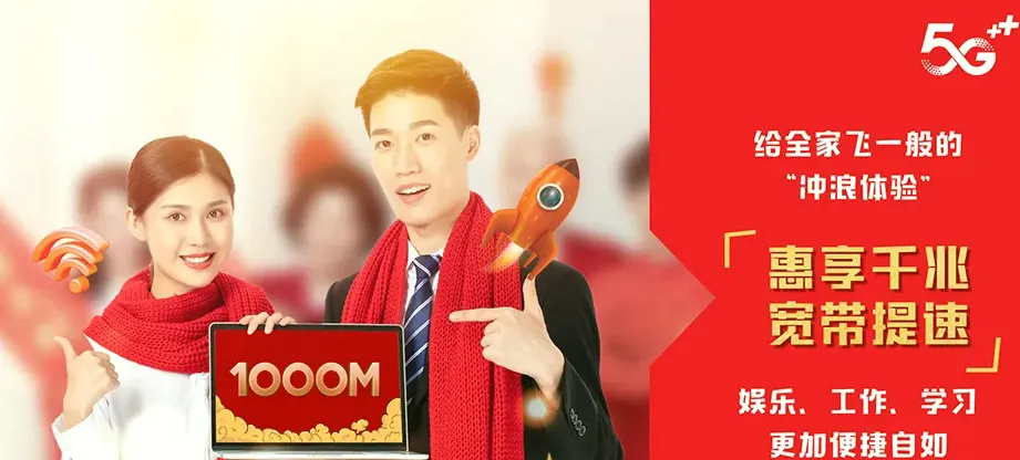龙江琼海市龙江镇 移动宽带
